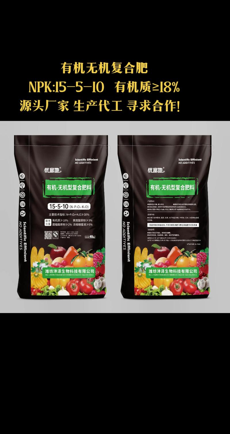解读水溶肥厂家现状与发展趋势