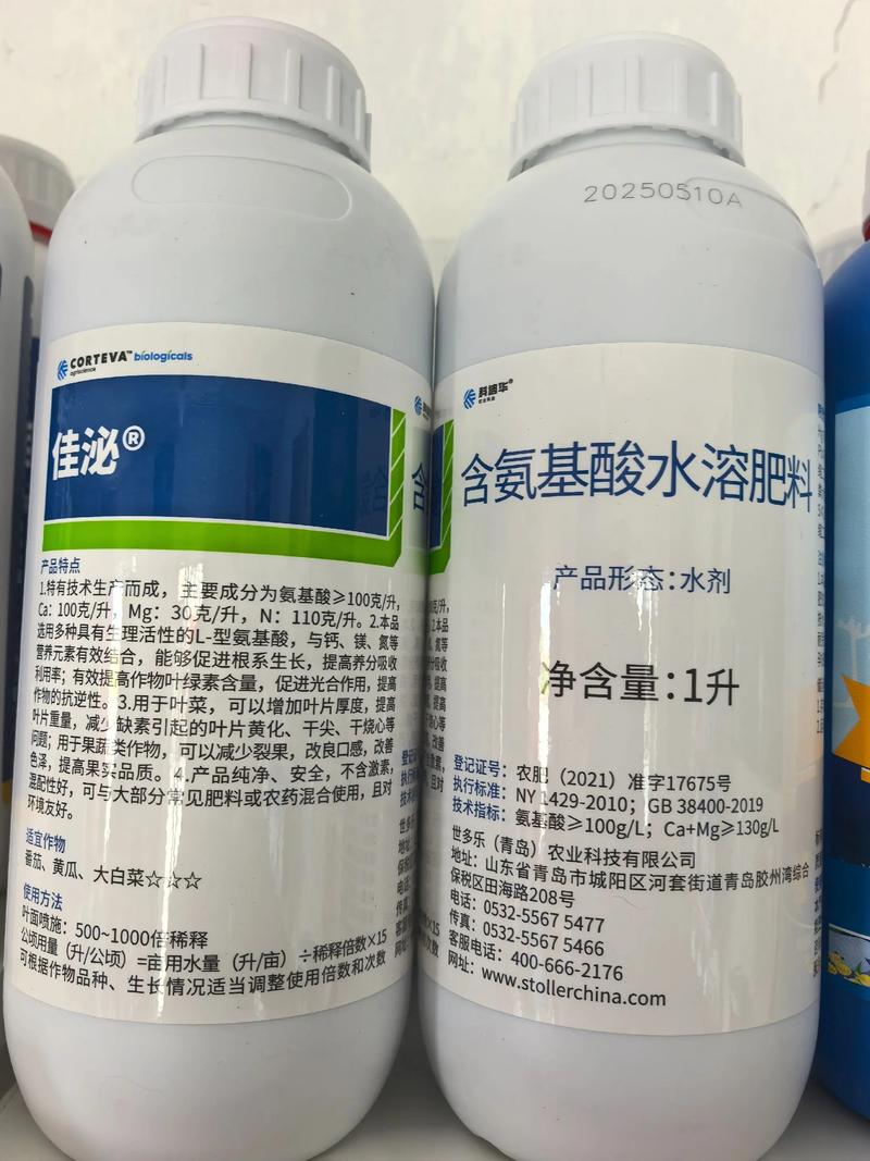 复合肥市场动态与批发趋势探索