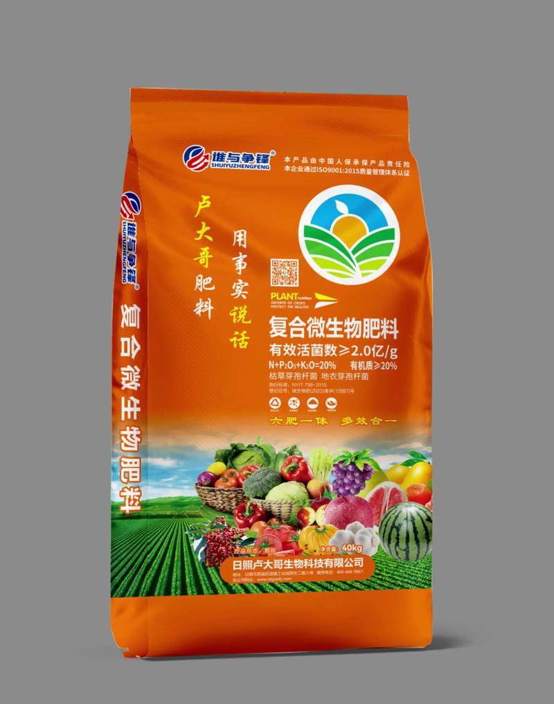 复合肥批发行业的最新趋势与机遇